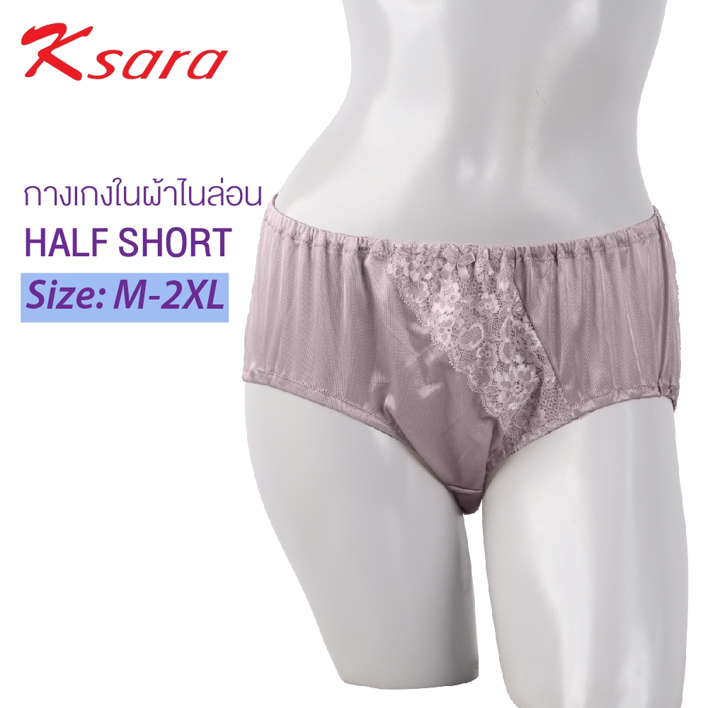 ksara  กางเกงใน KU2638  เกรดA ของแท้ ทรงครึ่งตัวแบบร้อยยาง