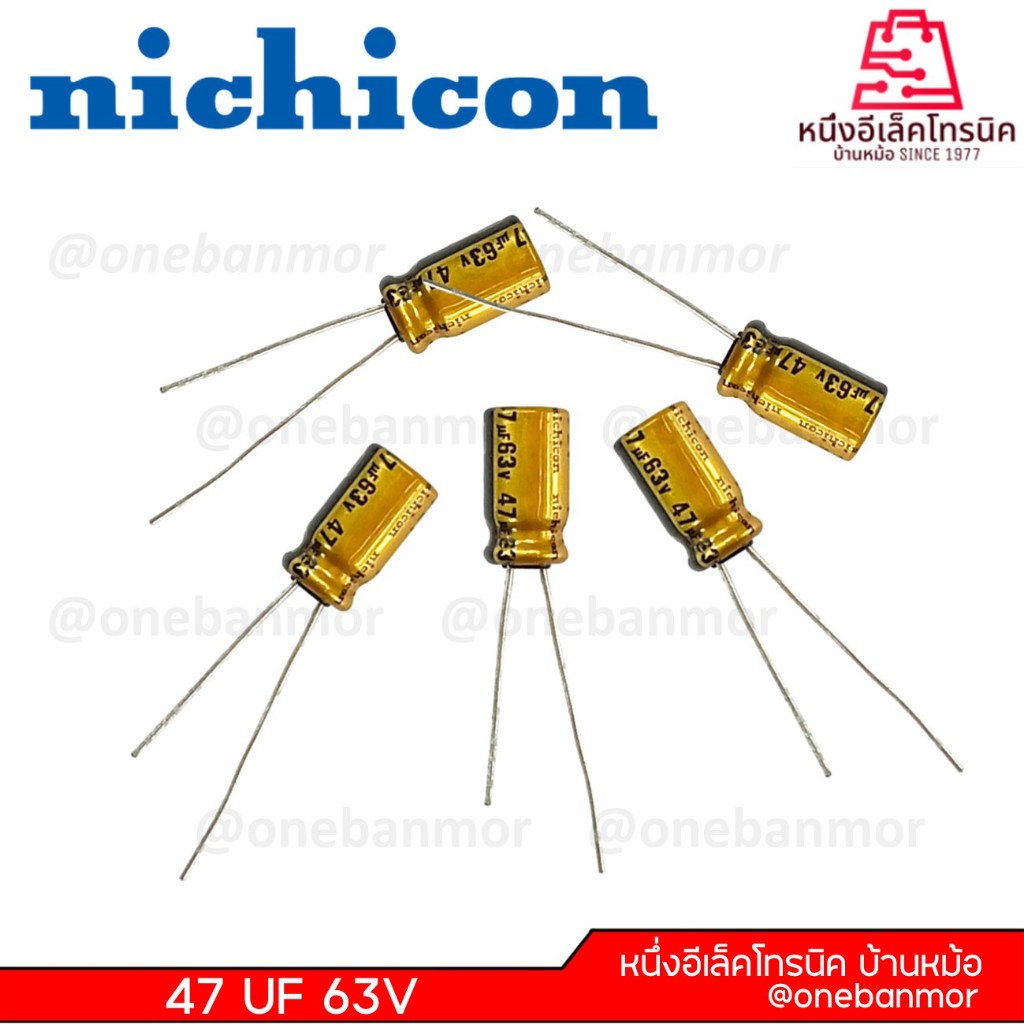NICHICON  FW   63V  🟡 คาปาซิเตอร์ 63V  รุ่นFW เกรด AUDIO GRADE ตัวสีทอง ของแท้ ใหม่  100%