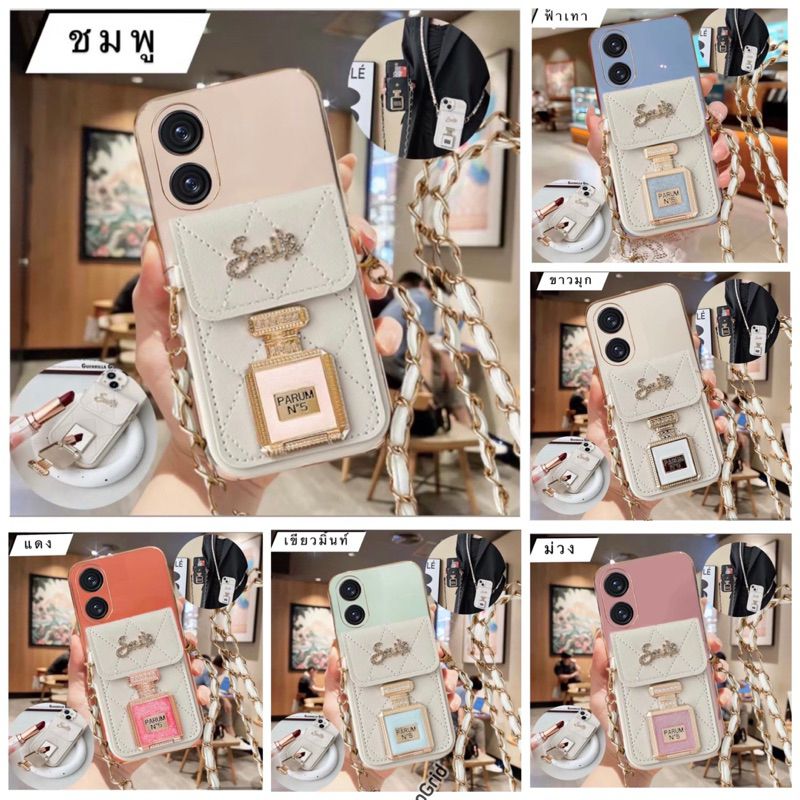Case Oppo A78 5G เคส ออปโป้ A78(5G)