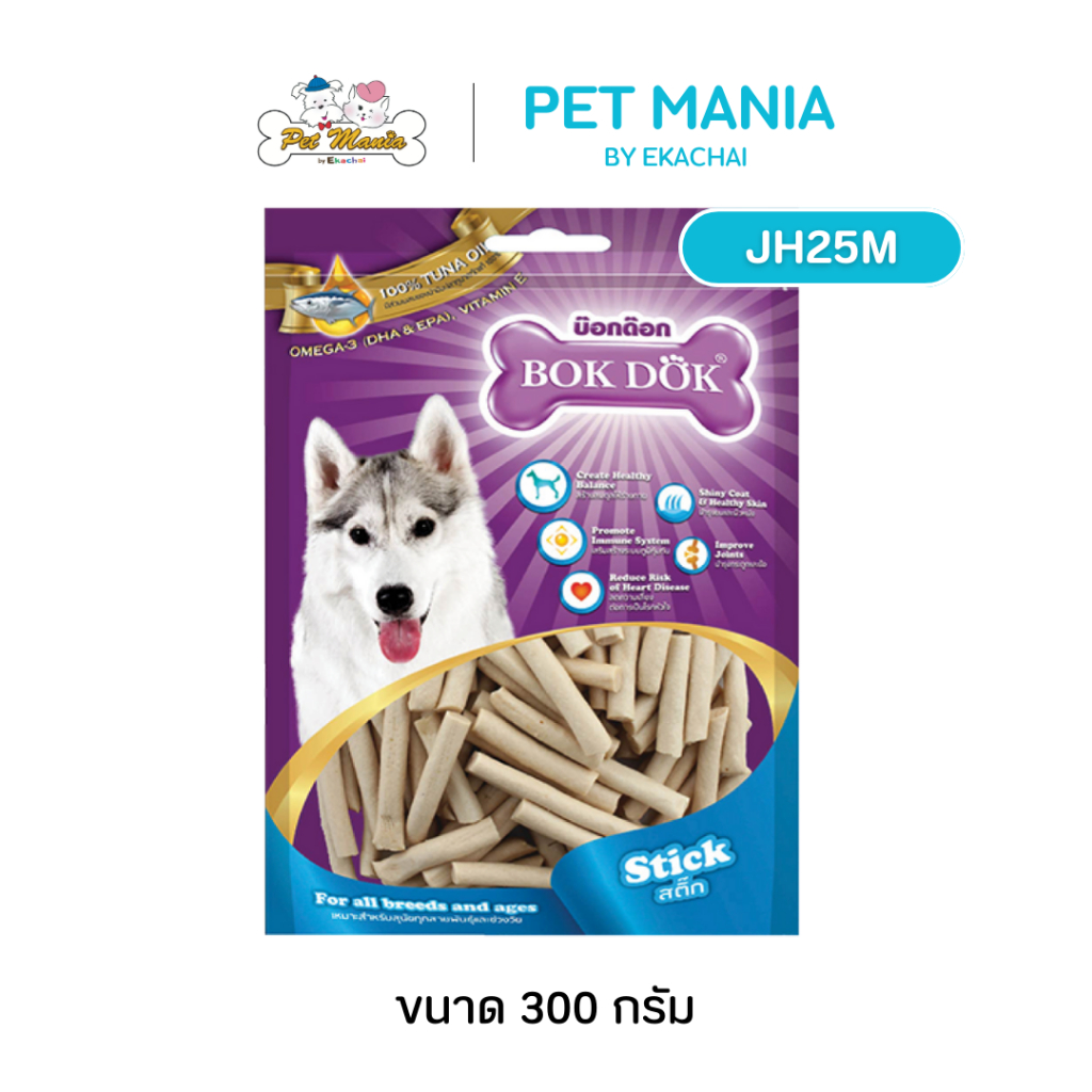 (JH25M)Bok dok(บ็อกด็อก) ชิกเก้นสติ๊กสูตรเพิ่มโอเมก้า 300g รสนม