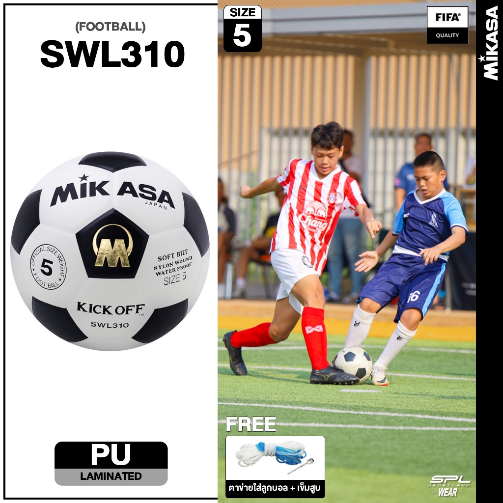 MIKASA มิกาซ่า ฟุตบอลหนัง Football PU#5 th SWL310-BK (1100)
