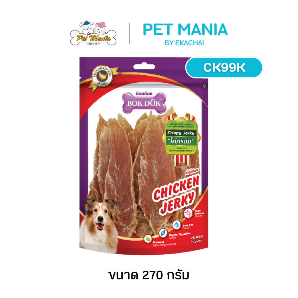 (CK99K)Bok Dok(บ็อกด็อก)สันในไก่อบกรอบ 270 g