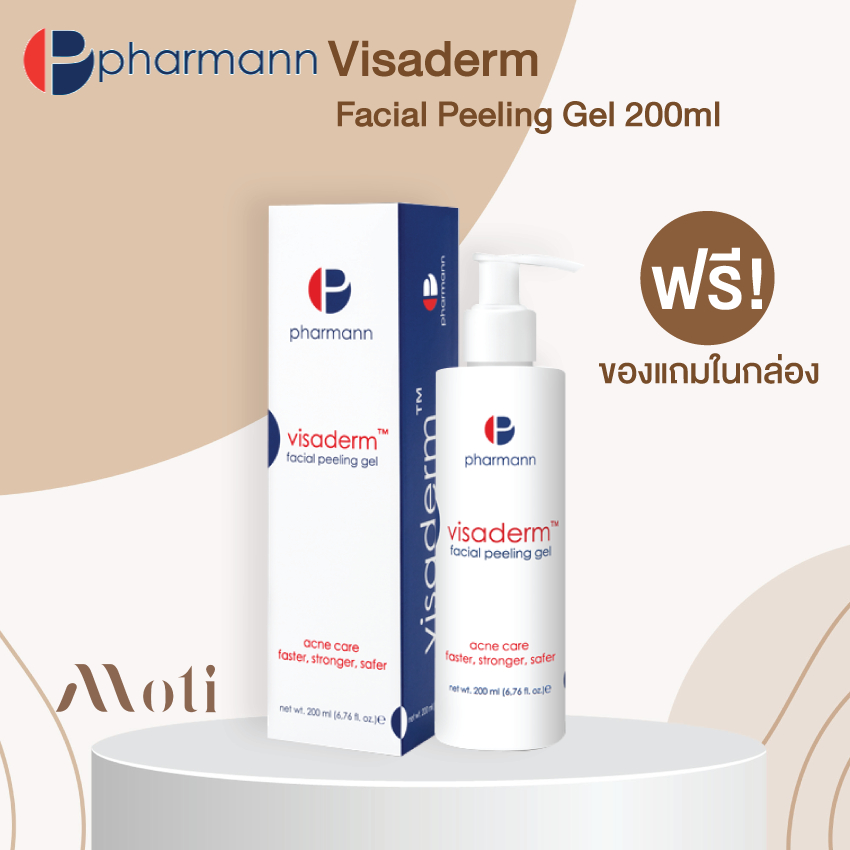 Pharmann Visaderm Facial Peeling Gel 200ml เจลล้างหน้า ลดอาการอักเสบของสิว ลดการอุดตันของรูขุมขน