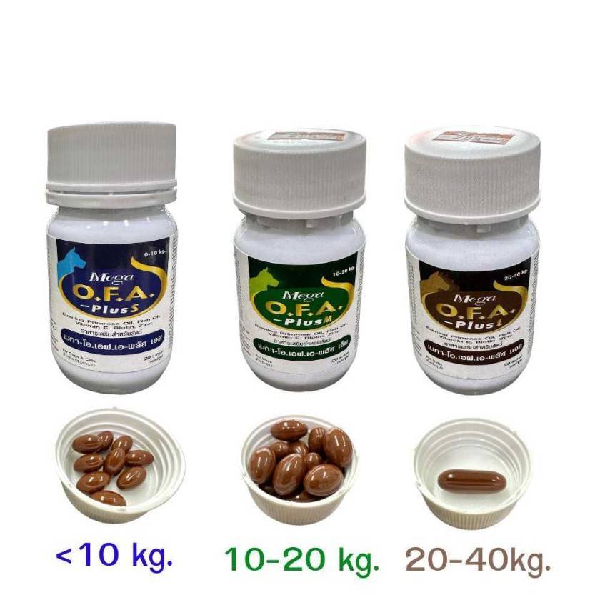 Mega O.F.A. Plus ขนาด 20 เม็ด อาหารเสริมเพื่อบำรุงขนและผิวหนัง สำหรับสุนัขและแมว