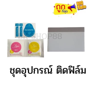 ไฮโดรเจล hydrogel สำหรับเคส casetify 17 promax 16Promax 16Pro 16plus 16 15 series ป้องกันเคสของคุณไม่ให้เป็นรอย