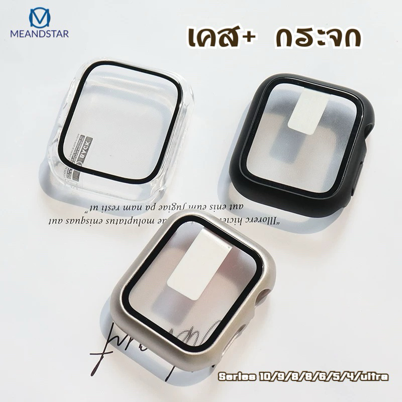 ซื้อ เคสพร้อมกระจกกันรอยคลุมรอบหน้าจอ  case watch 9 8 7 6 SE 5 4  41/45mm 42/44mm เคสกระจก for iwatch case