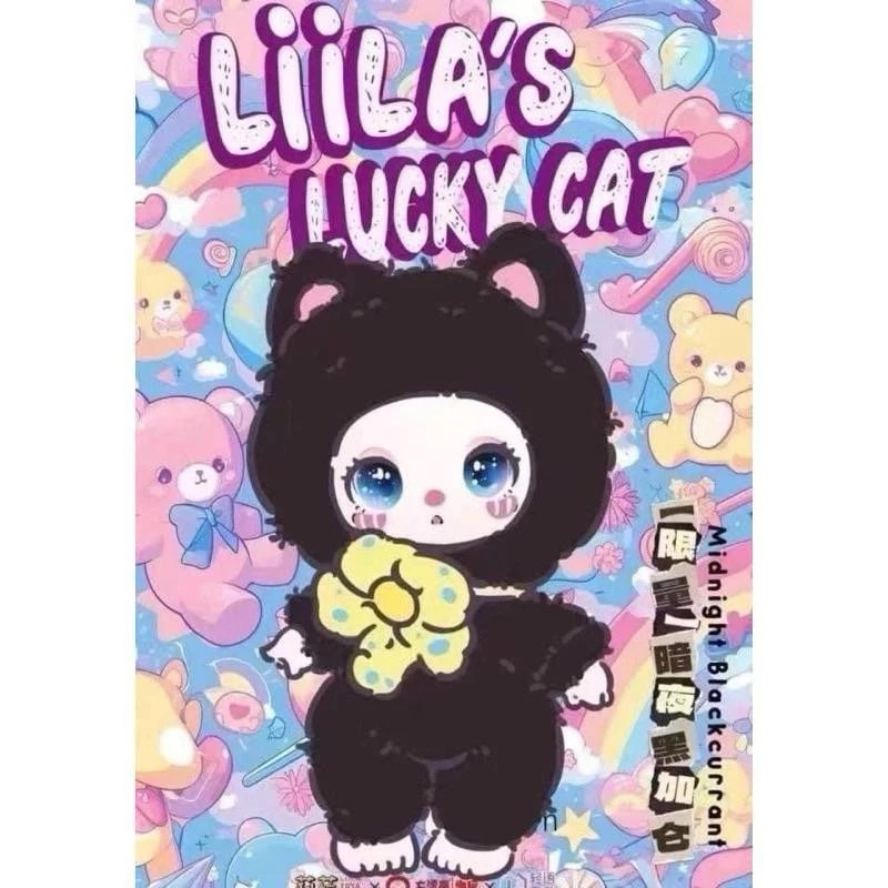 ลิขสิทธิ์แท้ Liila LUKY CAT Dark Night Black Plush Limited ตุ๊กตาแมว ห้อยกระเป๋า พวงกุญแจ แมวดำ แมว 