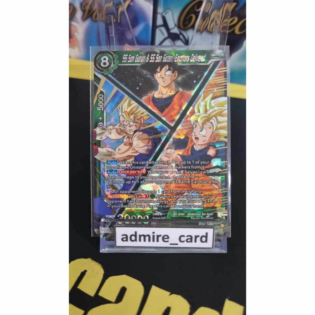 Dragon Ball Super Card Game SS Son Gohan & SS Son Goten, Emotions Delivered BT22-066 SR ฟรอย การ์ด ด