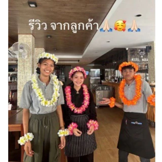 เซ็ทพวงมาลัยฮาวาย 4 ชิ้น (ราคาส่ง)