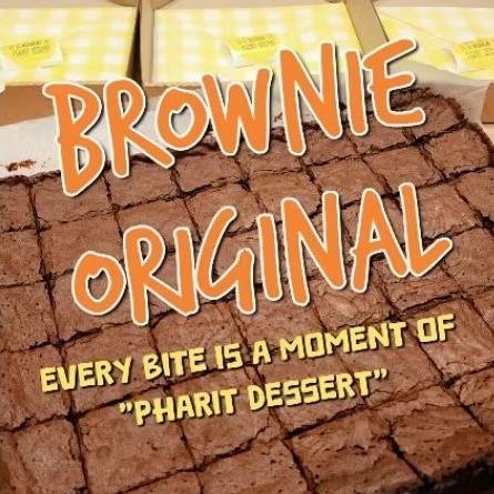 บราวนี่ (Fudge Brownies) ขนาด 8 × 8 นิ้ว