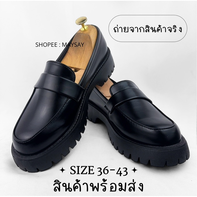 รองเท้าหนังLoaferไซส์ใหญ่36-43 (พร้อมส่ง) รองเท้าหนังคัชชูสีดำ ใส่ทำงาน