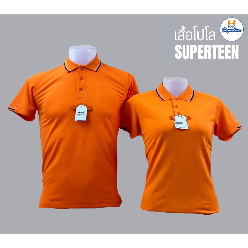 เสื้อโปโล สีส้ม ริ้วสีขาวสีกรม จั๊มครึ่ง กระดุม 3 เม็ด Cotton 35% Poly 65% ใส่สบาย ไม่เป็นขุย