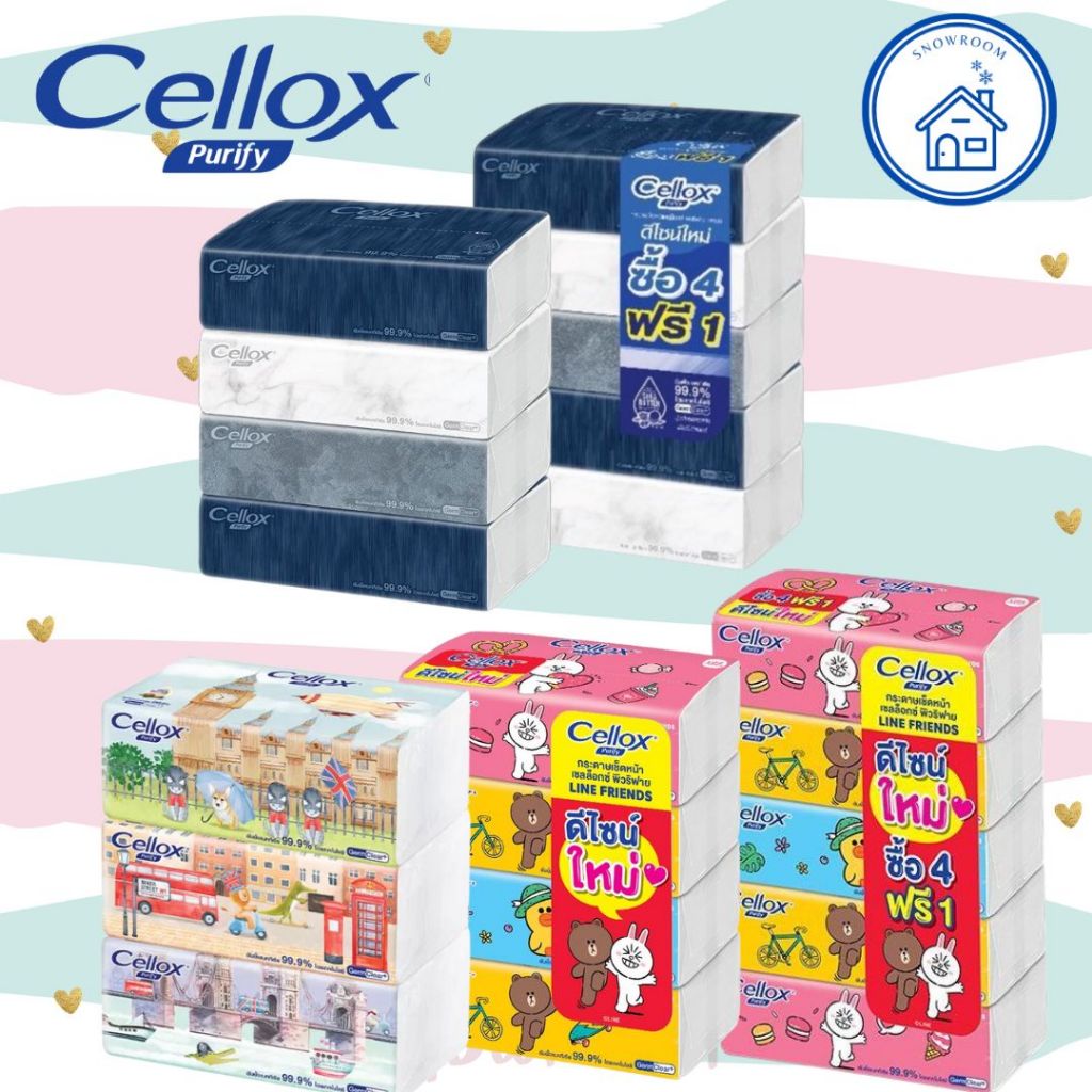 [Cellox purify 1 แพ๊ค] กระดาษทิชชู่เช็ดหน้า เซลล็อกซ์ พิวริฟาย (Cellox Purify Facial Tissue)