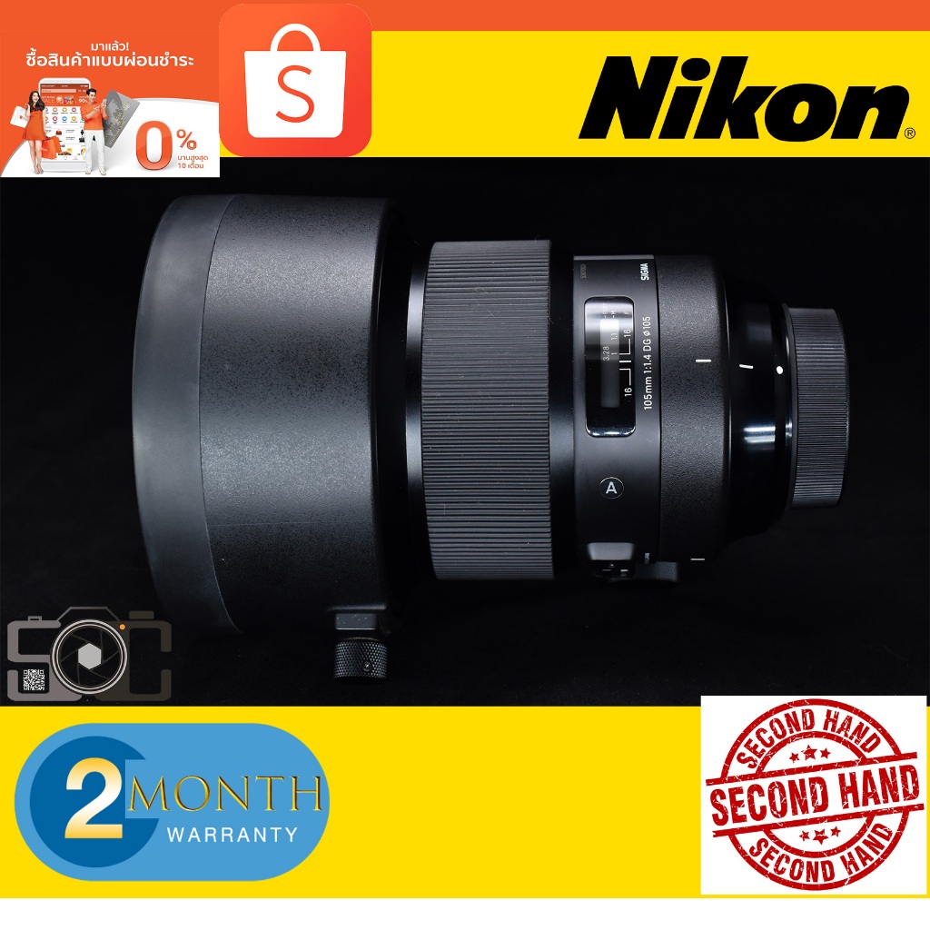 sigma 105mm F1.4 Art For Nikon