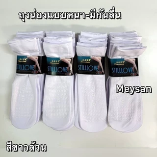 {ยกมัด12คู่}ถุงเท้าแบบถุงน่องผ้าหนาดี งานดีขนาดฟรีไซส์ สินค้ามีพร้อมส่งจ้า