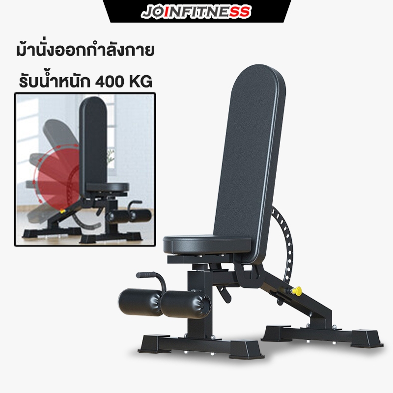 ม้านั่งซิกอัพ ม้านั่งบริหารร่างกายปรับระดับ ม้านั่งยกน้ำหนัก ม้านั่งดัมเบลอเนกประสงค์ ม้านั่งยกดัมเบล ปรับระดับได้ 13 ระ