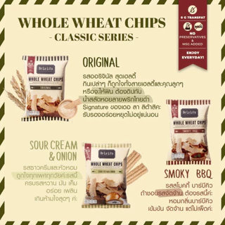De La Lita Whole Wheat Chips (30g) ขนมคลีน ขนมอบกรอบ โฮลวีต โปรตีน แคลต่ำ กลูเตนฟรี เจ วีแกน มังสวิรัติ vegan ขนมสุขภาพ