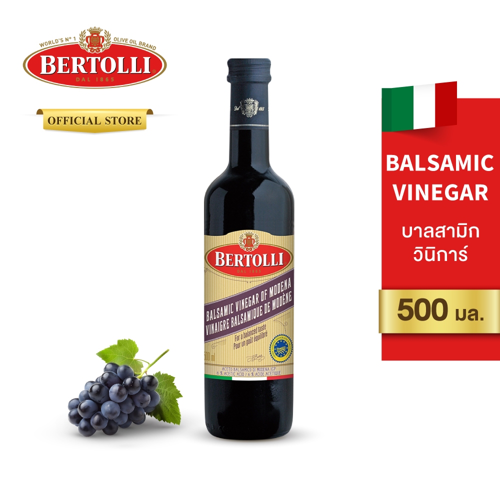 เบอร์ทอลลี่ บาลสามิก วินิการ์ 500 มล. │ Bertolli Balsamic Vinegar 500 mL