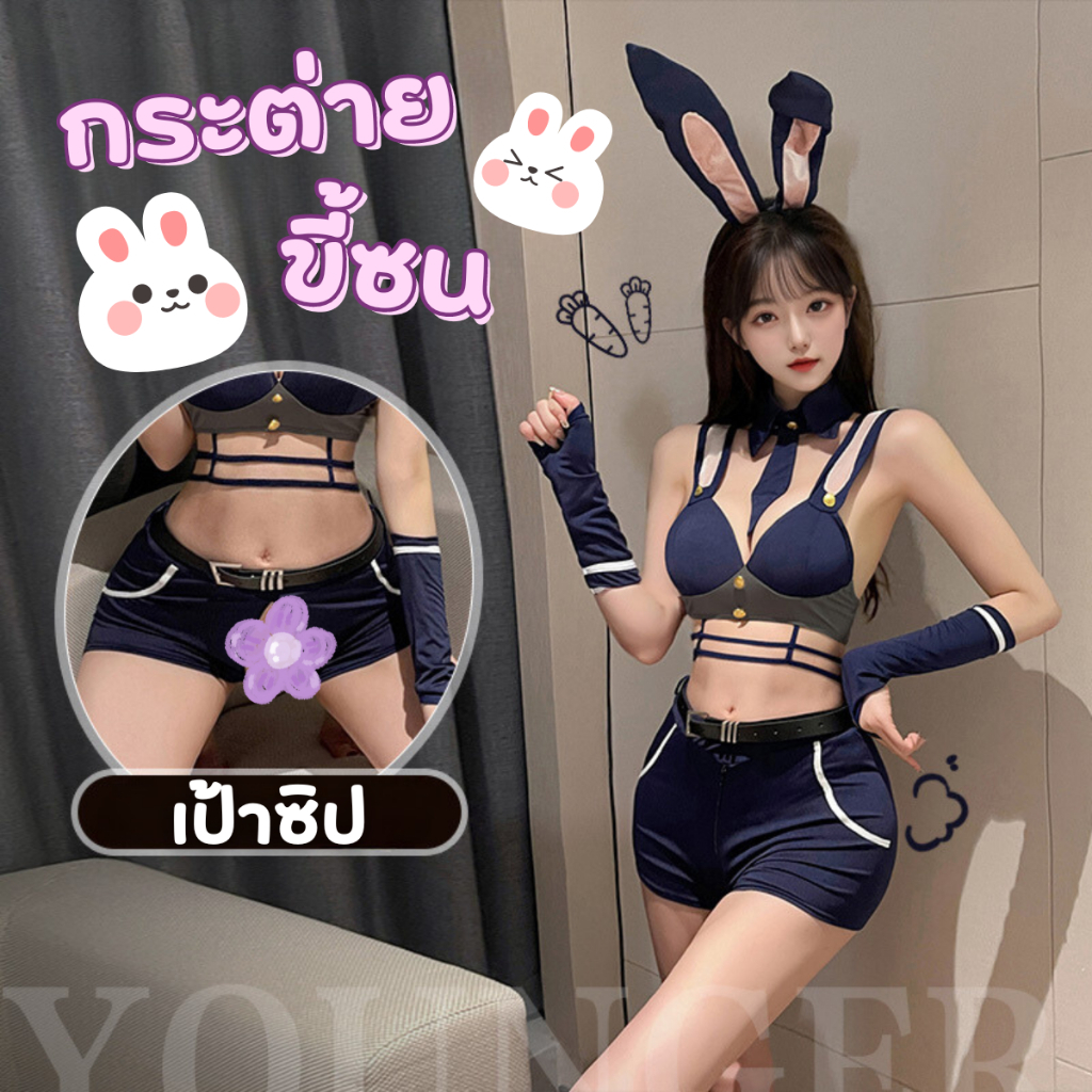 TOP SEXY ชุดเครื่องแบบ ชุดปาร์ตี้ ชุดคอสเพลย์ ⛲ กางเกงเปิดเป้าได้ ส่งไว T-269