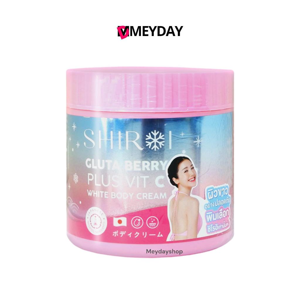 SHIROI (ชิโรอิ) GLUTA BERRY ช่วยให้ผิวขาวกระจ่างใส เนียนนุ่ม ชุ่มชื้น ลดรอยแตกลาย ฟื้นฟูผิวดำ หมองคล้ำ