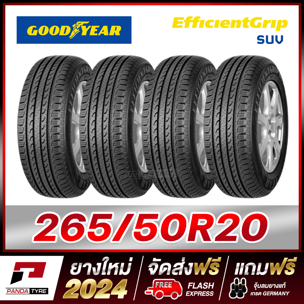 GOODYEAR 265/50R20 ยางรถยนต์ขอบ20 รุ่น EFFICIENTGRIP SUV x 4 เส้น (ยางใหม่ผลิตปี 2024)