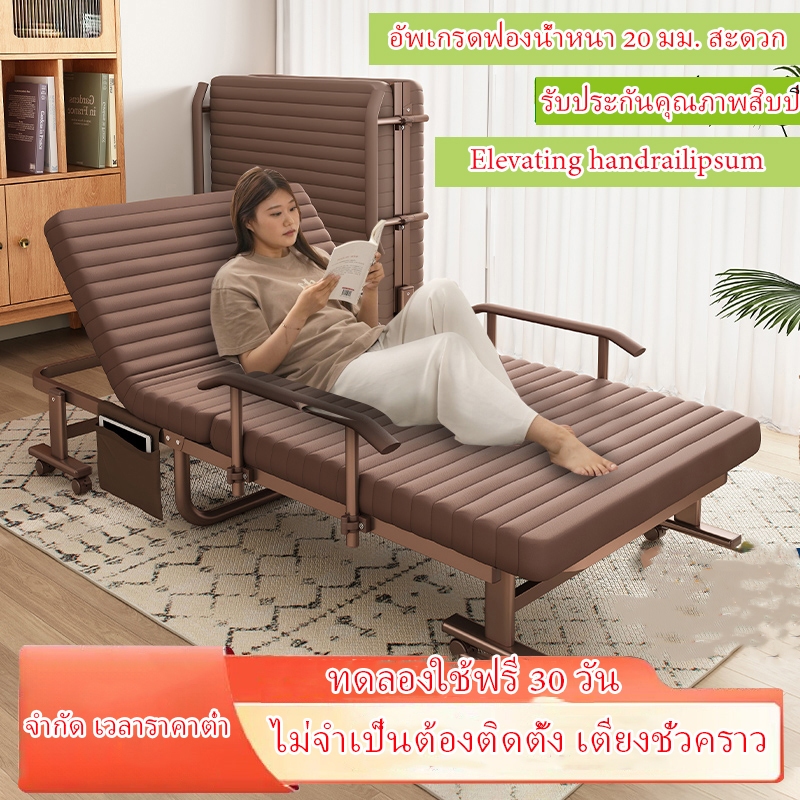 WISE เตียงพับได้ เก้าอี้นอนปรับระดับได้ ไม่ต้องติดตั้ง เตียงสนาม เตียงพักกลางวัน เตียงเดี่ยว พกพาสะดวก Folding Bed