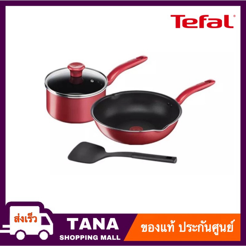Tefal ชุดหม้อกระทะ So Chef 4 ชิ้น รุ่น G135S496 Induction ใช้กับเตาแม่เหล็กไฟฟ้าได้