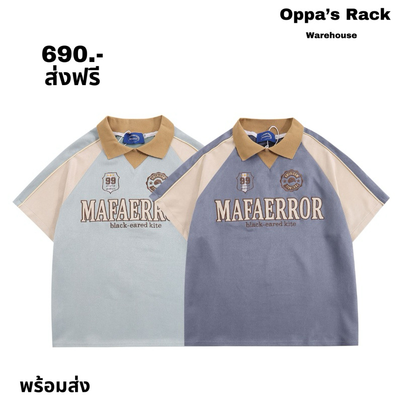 เสื้อโปโลผ้ากำมะหยีปักลาย (สีน้ำเงินม่วง/สีฟ้าอ่อน)