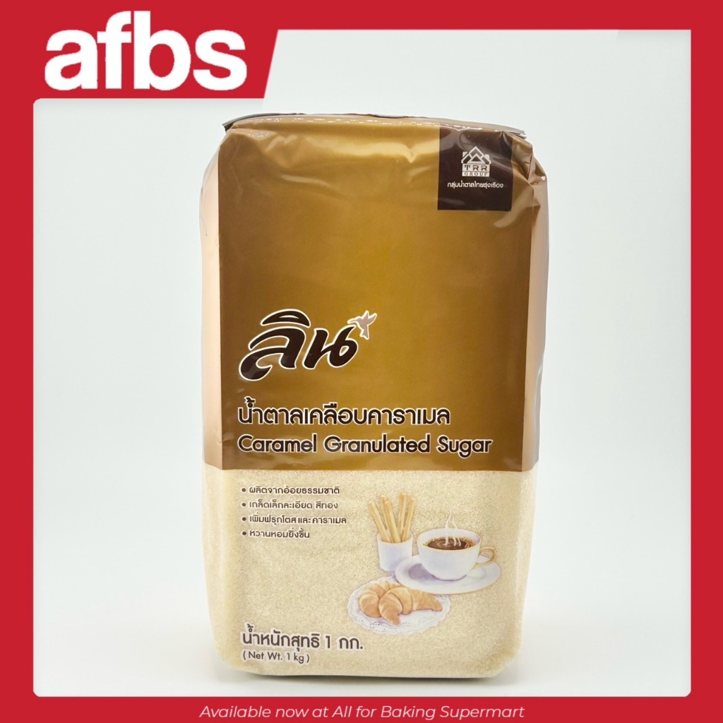 SUPERMART Lin Caramel Granulated Sugar 1 kg. ลิน น้ำตาลเคลือบคาราเมล 1 กก. #1105125