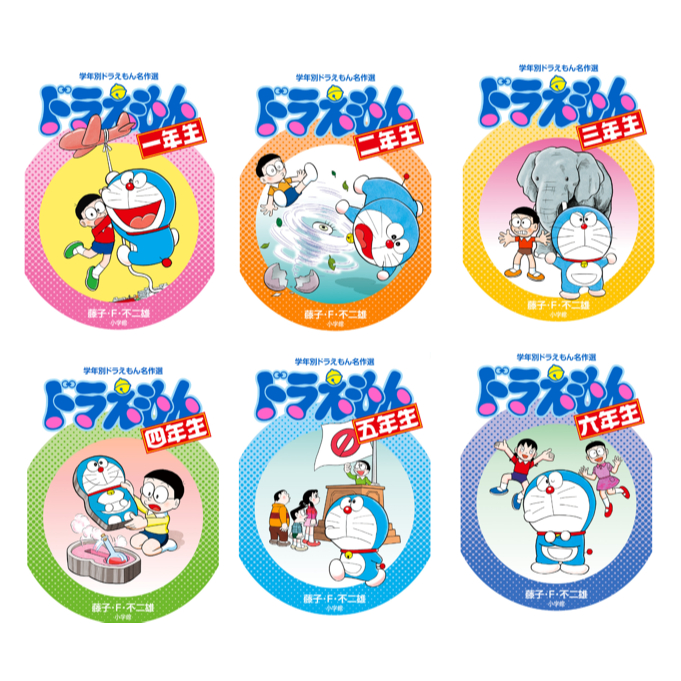 [ส่งตรงจากญี่ปุ่น] Doraemon 1st - 6th Grade Japan NEW
