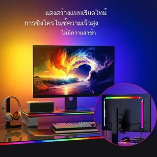 【โปรโมชั่นราคาเบาๆ】แถบไฟ RGB ซิงโครไนซ์หน้าจอคอมพิวเตอร์ USB 5V สีดรีม สําหรับห้องเล่นเกม