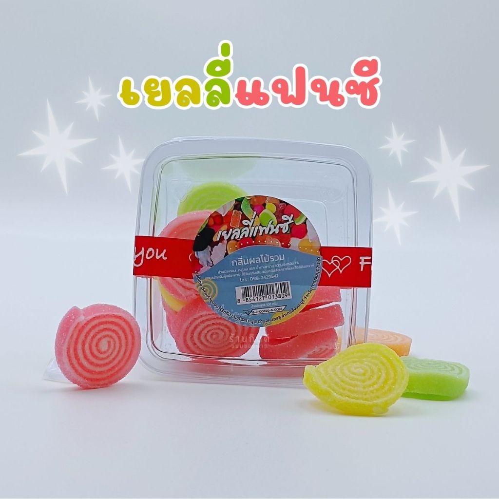 เยลลี่ผลไม้ของควีน  500 กรัม