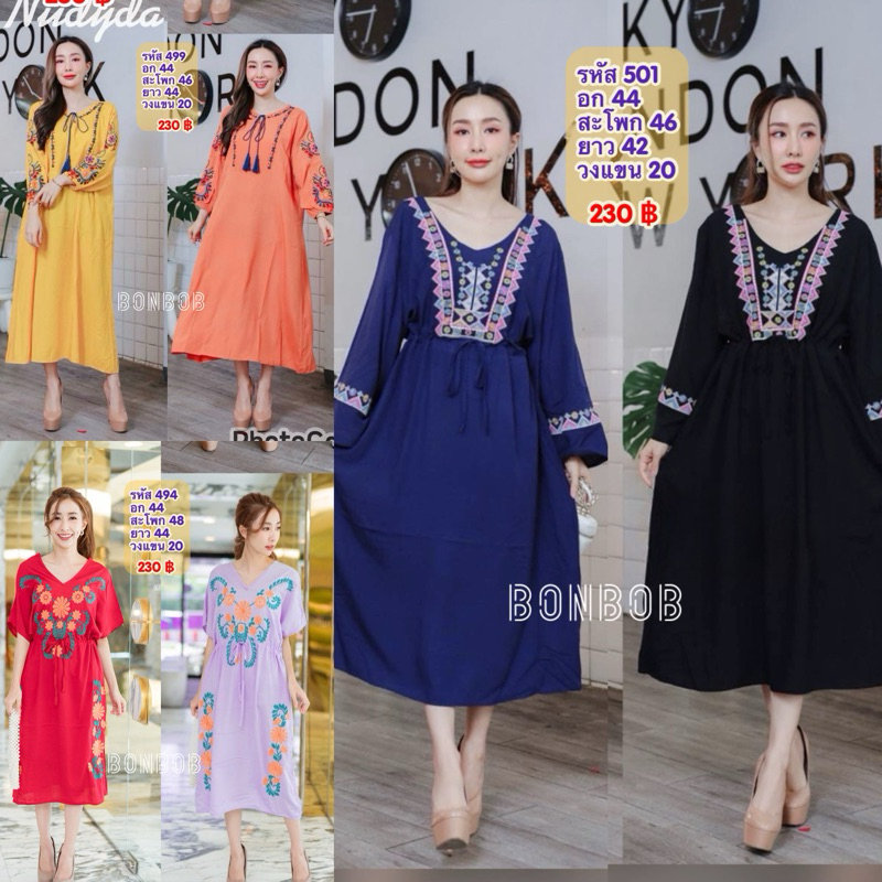 รวมแบบ เดรสยาวงานปัก สไตล์โบฮีเมี่ยน ผอม-อวบ ใส่ได้ค รหัส 494 499 500 501