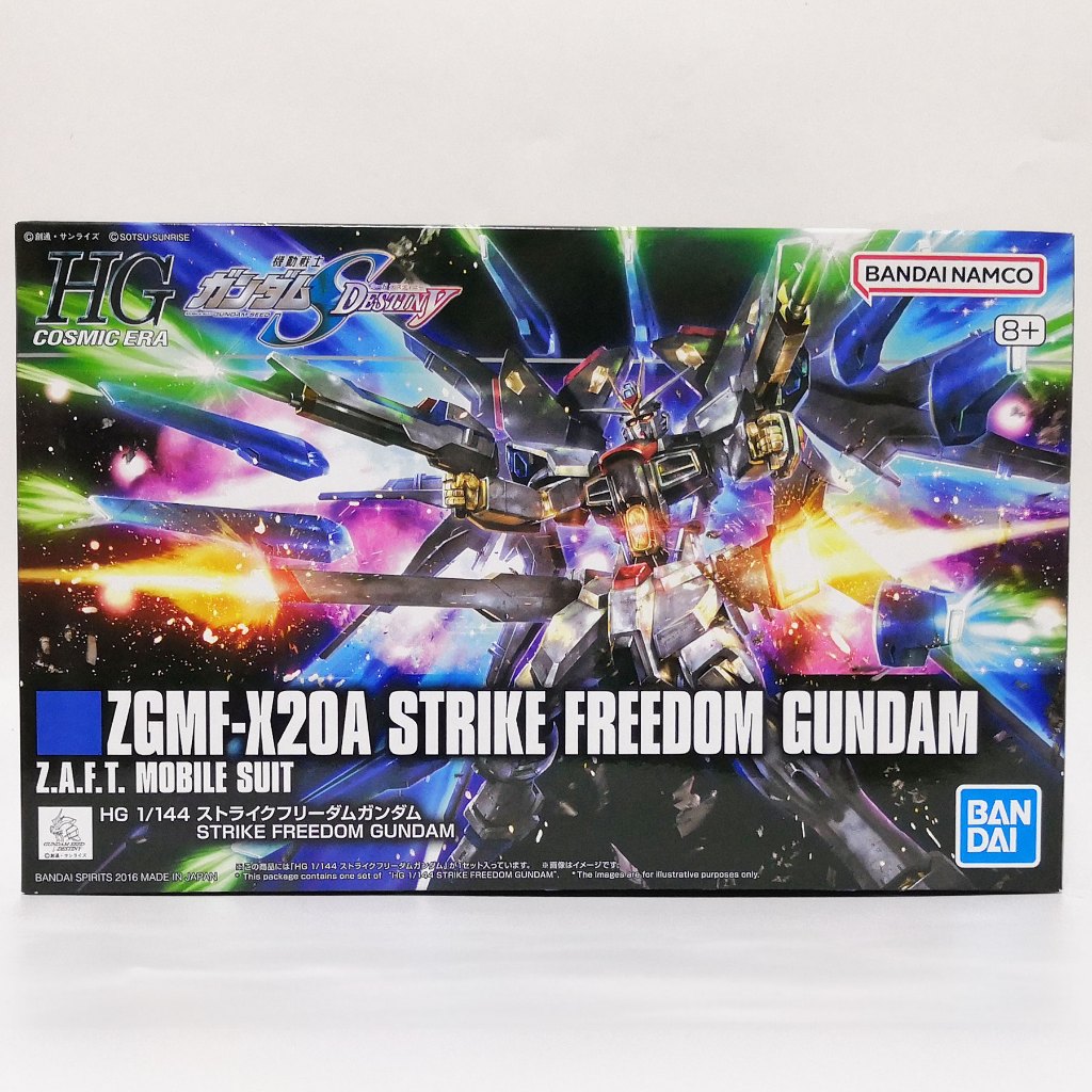**ของแท้ พร้อมส่ง** HGCE 1/144 STRIKE FREEDOM GUNDAM