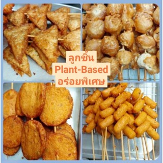 #จูเนียร์#ทอดมันและอื่นๆ