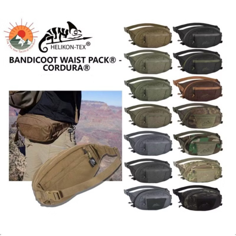 กระเป๋าคาดเอว Helikon-Tex รุ่น BANDICOOT WAIST PACK-CORDURA