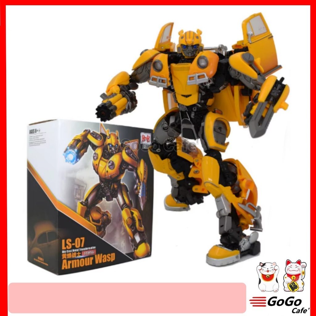 หุ่นยนต์ ทรานส์ฟอร์เมอร์ บับเบิ้ลบี Black Mamba BMB LS07 Transformers Bumblebee