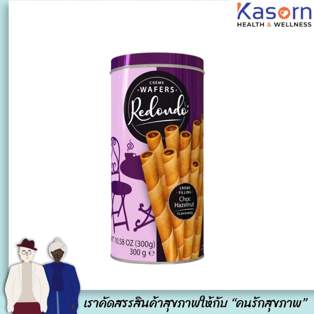 รีดอนโด้ เวเฟอร์สอดไส้ สีม่วง ช็อกโกแลตเฮเซลนัต (2315) 100 กรัม Redondo Crème Wafers.