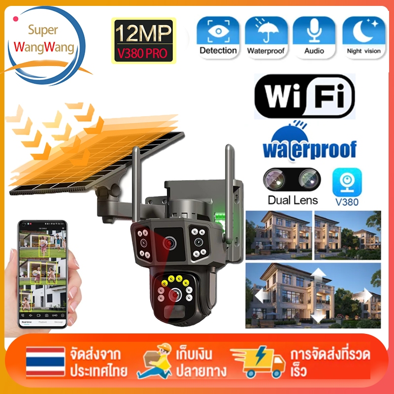 V380 4G-WIFI" Camera 12MP 6K 18LED Solar Cell กล้องวงจรปิดใส่ซิม-ไวไฟ โซลาร์เซลล์ กล้อง2เลนส์3จอ กลางคืนภาพสี คุยโต้ตอบ