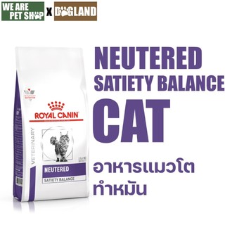 Royal Canin Vet Cat ทำหมัน NEUTERED SATIETY BALANCE