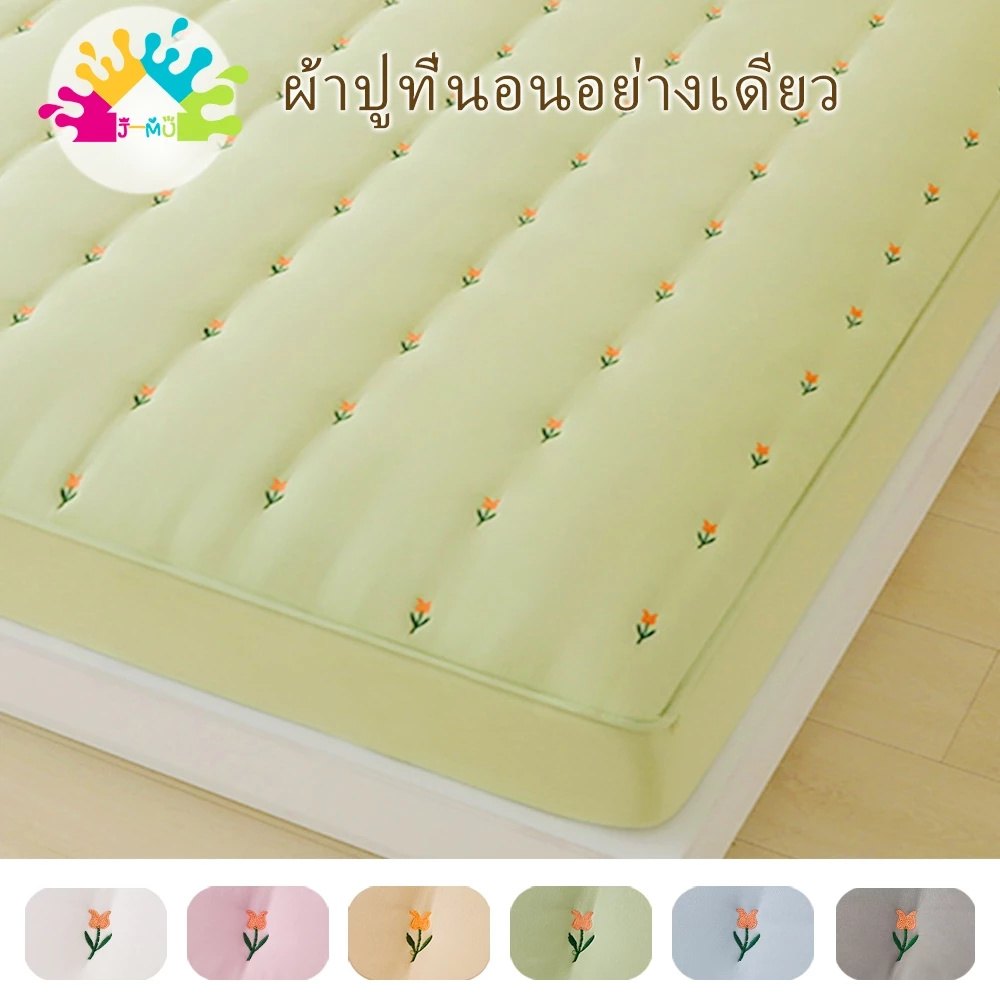 J-MU ผ้าปูที่นอน6ฟุต/5ฟุต/4ฟุต/3.5ฟุต/3ฟุต ชุดเครื่องนอน ผ้าปูที่นอนกันไรฝุ่น ผ้าคลุมเตียงหนา 12 นิ้ว