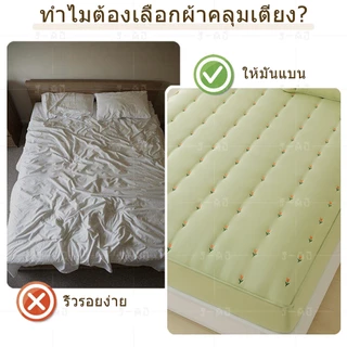 J-MU ผ้าปูที่นอน6ฟุต/5ฟุต/4ฟุต/3.5ฟุต/3ฟุต ชุดเครื่องนอน ผ้าปูที่นอนกันไรฝุ่น ผ้าคลุมเตียงหนา 12 นิ้ว