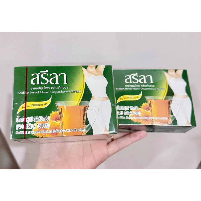สรีลา ชงสมุนไพร สมุนไพรธรรมชาติ กลิ่นเก็กฮวย มี 2 ขนาด