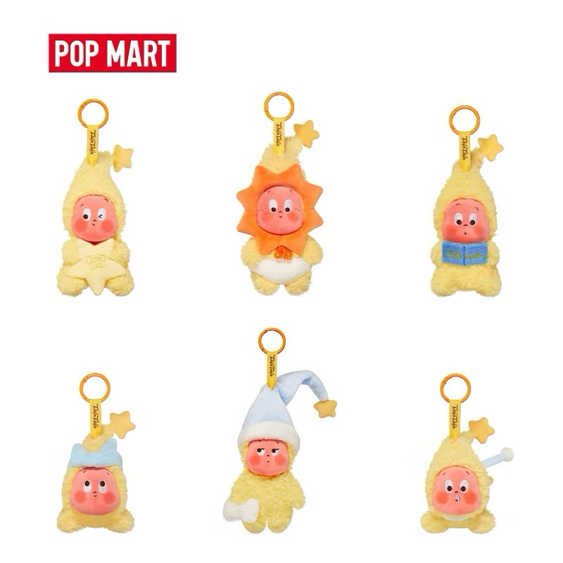 [พร้อมส่งจากไทย] ตุ๊กตา พวงกุญแจห้อยกระเป๋า We are Twinkle Twinkle - Pop Mart ของแท้ ของใหม่ กล่องสุ่ม / เช็คการ์ด