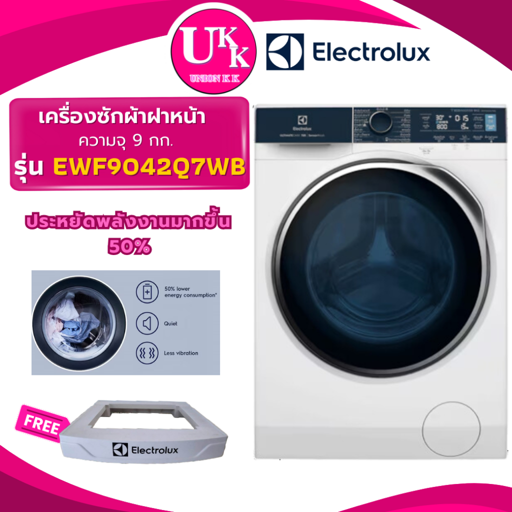 ELECTROLUX เครื่องซักผ้าฝาหน้ารุ่น EWF9042Q7WB ขนาด 9 กก. INVERTER (WW90T3040WW/ST FB1209S6W )