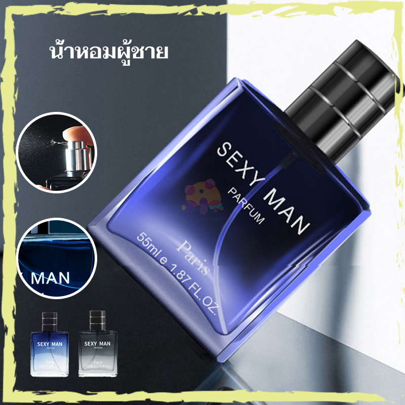 น้ำหอมผู้ชายระดับพรีเมียม น้ำหอมผู้ชายสำหรับสปอร์ต น้ำหอมผู้ชายเซ็กซี่ Sexy man perfume Pairs Perfum