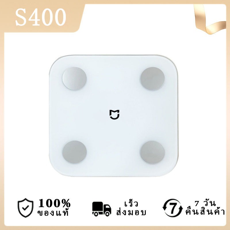 Xiaomi Mi Body Composition Scale 2 Ⅱ เครื่องชั่งน้ำหนักอัจฉริยะ s400