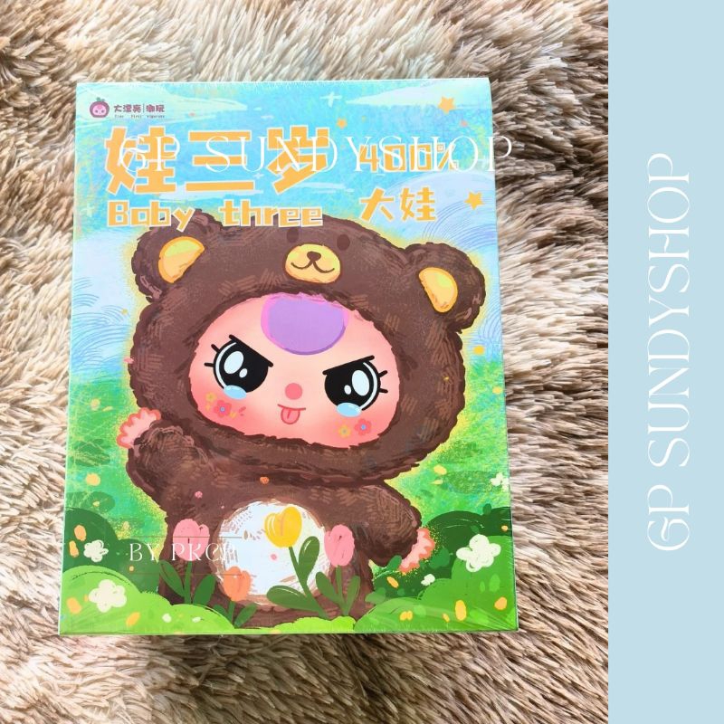 Baby Three 400% สินค้าพร้อมส่ง