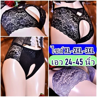 กางเกงในไซส์ใหญ่ กางเกงในสาวอวบ ขนาดใหญ่ XL-2XL-3XL ชั้นในลูกไม้ งานคัดเกรด /ไม่ระบุชื่อสินค้าหน้ากล่องพัสดุ