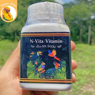 สำหรับนก N-Vita Vitamin เอ็นวิต้า วิตามิน บำรุงพ่อแม่พันธุ์ …